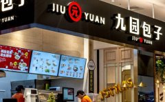 加盟開(kāi)一間包子店的成本有哪些